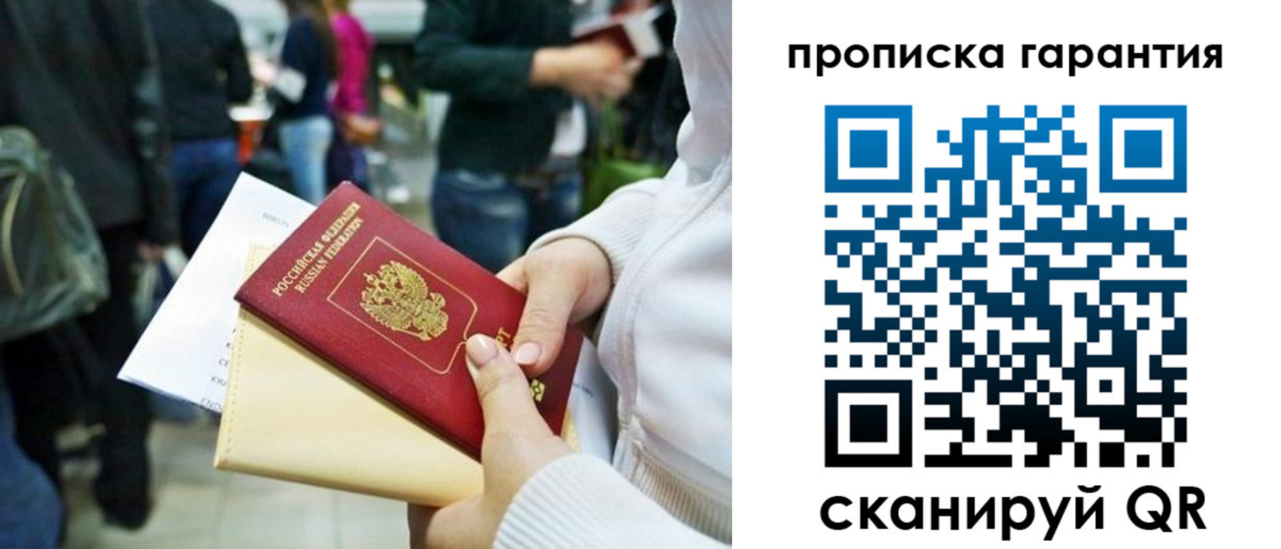 временная регистрация собственник в Бежецке