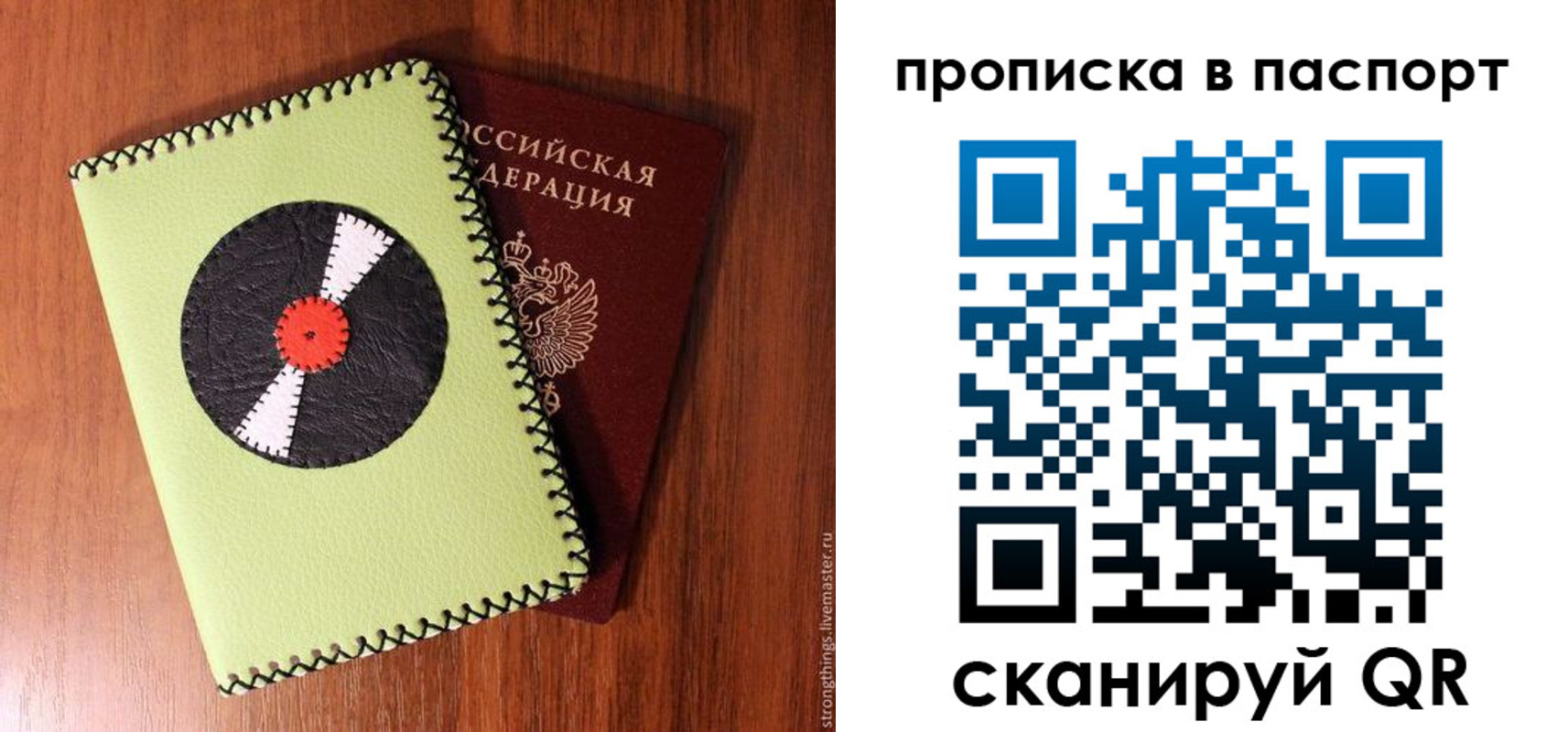 временная регистрация адрес в Бежецке